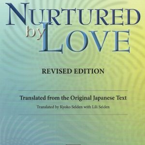 Nurtured by Love - Suzuki